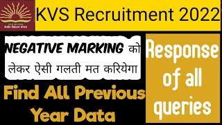 Negative Marking In KVS Recruitment 2022. KVS me negative marking hai ya nahi?#negativemarking #kvs