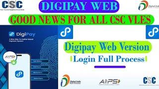 DIGIPAY WEB VERSION LOGIN FULL PROCESS I WORKING PROCESS I CSC