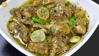 Authentic Lemon Pepper Chicken Recipe,New Chicken Recipe by Samina Food Story