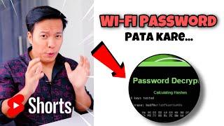 WiFi Password pata kre एक क्लिक में  #Shorts #ManojSaru