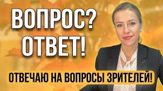 Защита от хитрецов?Запретить приватизацию?Когда документы?Покупка залогового объекта и др Ваши???