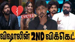  ராணாவை மட்டம்  தட்டும் விஜய்சேதுபதி  Biggboss Season 8 Day 84 Review  Shafi Zone