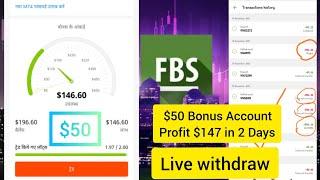 FBS Forex Broker $50 No Deposit Bonus Live Withdraw | Withdraw proof fbs | Start Forex Trading FBS