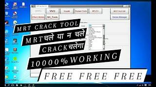 MRT Dongle Crack || MRT Crack 2022 || MRT Crack download || mrt crack without dongle