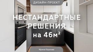 На контрастах  ЧЕРНО-БЕЛЫЙ ДИЗАЙН КВАРТИРЫ 46 КВ.М в стиле неоклассика