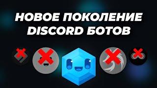 Как настроить Sapphire - Полный Обзор + Гайд и Настройка бота Сапфир в дискорд Sapphire Discord Bot