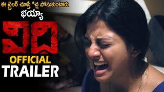 Vidhi Movie Official Trailer | Rohit Nanda | Anandhi | Sricharan Pakala | Srikanth | FC