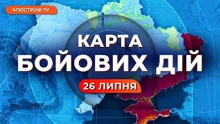 ДУЖЕ ТРИВОЖНО ПІД ТОРЕЦЬКОМ. ЗСУ вирвались з оточення на Донеччині | Карта бойових дій 26 липня