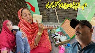 Hum ne Pahle Hi Tayari Mukamal Kr Li | Village Family vlogs | Rabia Ahmad