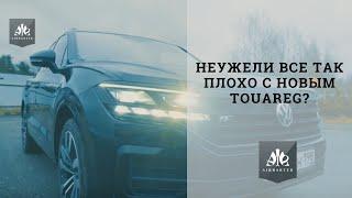 Volkswagen Touareg 2019 R line. Обзор владельца, а не блогера