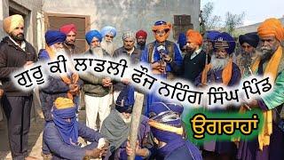 ਧੰਨ ਜਿਗਰਾ ਕਲਗੀਆਂ ਵਾਲੇ ਪੁੱਤ ਚਾਰ ਧਰਮ ਤੋਂ ਵਾਰ ਗਿਆ JTN NEWS