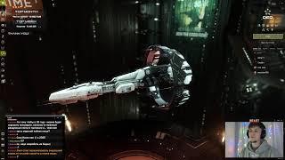 Итоги 2024 года в EvE Online и планы на следующий год - завершающий стрим