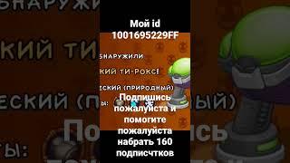 Эпик тирокс 2 часть в my singing monsters#shorts #моипоющиемонстры #монстры #выведение