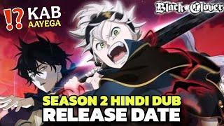 Black Clover Season 2,3,4 Hindi Dub Release Date | Black Clover Season 2 Hindi Dub Release Date