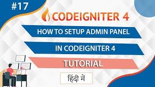 How To Setup Admin Panel In Codeigniter 4 || Codeigniter 4 Tutorial For Beginners in Hindi