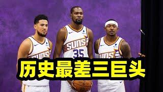 NBA历史上最差三巨头？骑士再次15连胜！剑指总冠军！