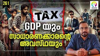 Middle Class തകർച്ചയിലേക്കോ? Economic Struggle of Indian Middle Class | India GDP Slowdown Explained