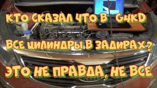 КИА Спортедж-3  G4KD без задиров?! Не может быть!