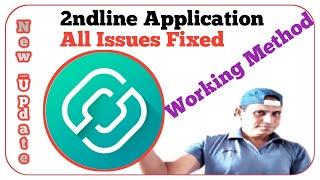 New Update 2ndline App | 2ndline application not working problem fixed