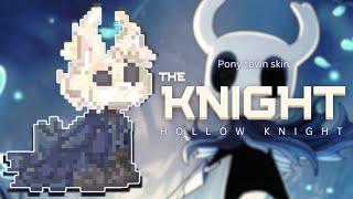 ) The Knight  HOLLOW KNIGHT : [ pony town skin ]