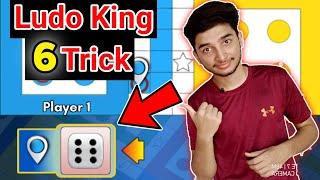 Ludo king Game