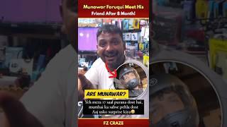 Munawar Faruqui Meet His Friend After 8 Months  | Munawar Dongri #trending #biggboss #shorts