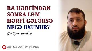 Ra hərfindən sonra Ləm hərfi gələrsə necə oxunur? | Bəxtiyar Turabov