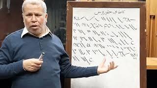 كاتا ني خوروس التوزيع kata ni khoros تعليمي - الجزء الاول - للمعلم زاهر أندراوس