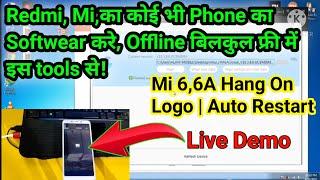 Redmi 6,6A Hang On Logo Auto Restart | Redmi 6A Auto Recovery Mode | Mi All Model Offline Flash Free