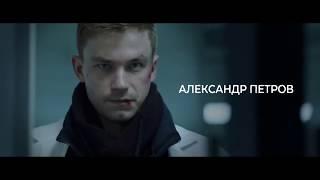 Зима (2020) русский трейлер HD от КиноКонг