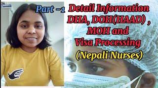 DHA, DOH(HAAD), MOH || Detail Informations || Sagun Sharma