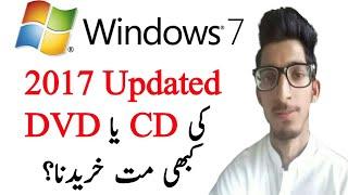 Windows Cannot Install required files Error, 0x80070017 [ Never Buy Windows 7 Update 2017 | Shan Ali