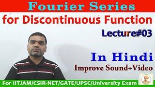 Fourier Series - For Discontinuous Function in Hindi (Lecture 3) Improve Series