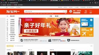 Как найти самую дешевую цену на товар (поиск по фото)? Alibaba, 1688, TaoBao, AliExpress