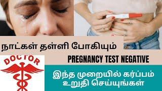 delayed periods with negative pregnancy test|missed period but negative pregnancy test