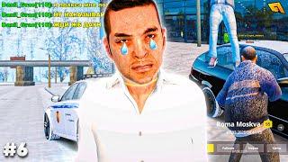 #6 НАКАЗАЛ ПЛАКСУ! СЛЕЖУ ЗА ВСЕМ СЕРВЕРОМ! в GTA RADMIR RP