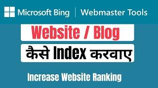 How To Index Website/Blog to Microsoft Bing Webmaster tools |  Add Website to Bing Webmaster Tool