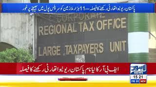 Govt Plans To Rename Federal Board of Revenue (FBR)