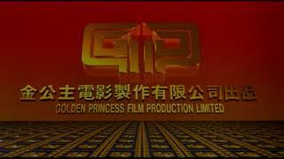 Logo History: Golden Princess Film Productions LTD. (Hong Kong)