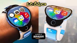 ADVANCED NEXT GENERATION GADGETS In Telugu ▶ Starts From Rs.99 to 500 & 10k Rupees You Must Have