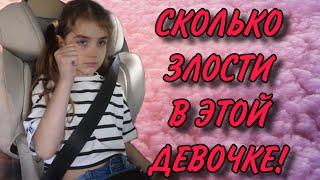 СКОЛЬКО ЗЛОСТИ В АЛИСЕ! ЖЕСТЬ. VREDINA LIFE. ОБЗОР.