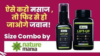 Nature Mania Lift Up Oil & Lift Up Capsules | Lift Up Combo | Lift Up Oil | Lift Up Capsules