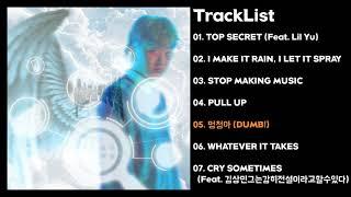 [Full Album] Futuristic Swaver(퓨처리스틱스웨버) - Datamxsh EP