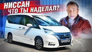 Ниссан Серена - КАКИЕ МИНУСЫ Я НАШЕЛ? Nissan Serena E-power