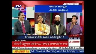 Babu Gogineni - Debate on Religion Based Discrimination Against Women_TV5