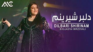 Khujastai Mirzovali - Dilbari Shirinam | خجسته میرزاولی - دلبر شیرینم