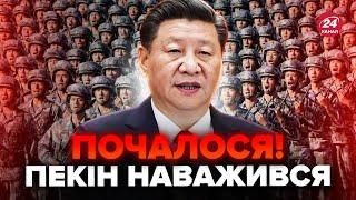 Терміново! Китай взяв в ОТОЧЕННЯ Тайвань? Сі віддав ЖОРСТКИЙ наказ