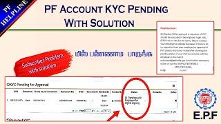 PF Account KYC Pending solution full details in Tamil 2023@PF Helpline