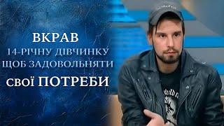 Харьковский похититель: друг или преступник? (полный выпуск) | Говорить Україна