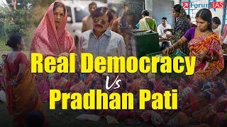 Real Democracy Vs Pradhan Pati | 7pm Highlights | ForumIAS